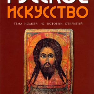 К юбилею Наталии Владимировны Толстой