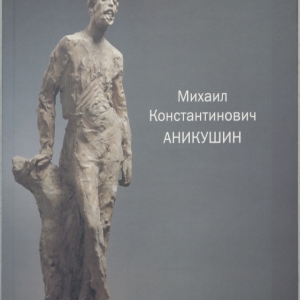 К юбилею Елены Николаевны Литовченко