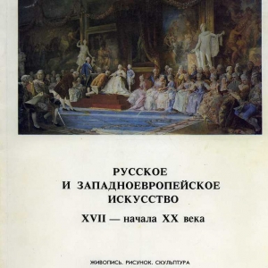 К юбилею Елены Николаевны Литовченко