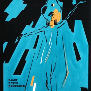 Памяти Олега Михайловича Савостюка (1927-2021)