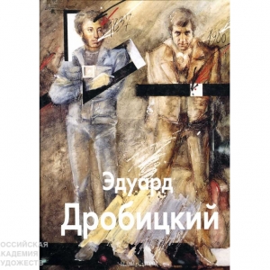Ко дню рождения Татьяны Александровны Кочемасовой