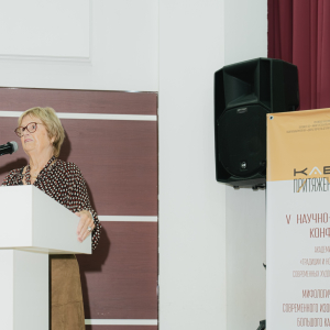 V конференция «Мифологические измерения современного изобразительного искусства Большого Кавказа и юга России» в Нальчике. Фото: пресс-служба Дворца творчества детей и молодежи Министерства просвещения КБР.
