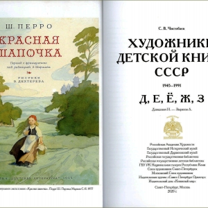 09.08.2021. К 60-летию почетного члена РАХ Сергея Валерьевича Чистобаева