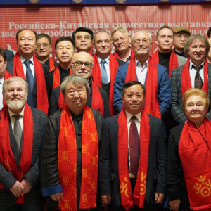 Первый вице-президент РАХ В.Г.Калинин и члены Президиума приняли участие в открытии выставки в Китайском культурном центре в Москве. Фото: Сяо Хуа