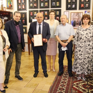 Вручение академических наград 1 июля 2021 года