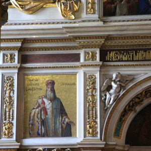 Фрагмент иконостаса Исаакиевского собора в Санкт-Петербурге. Фотография Е.О. Мирошиной, 2011 г.