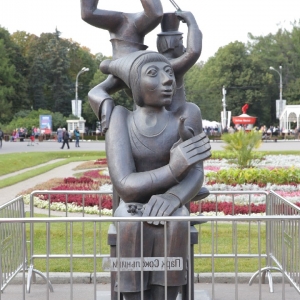 12.09.2015. Москва. Парк "Сокольники ". Фестиваль клоунского искусства.