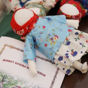 Круглый стол и мастер-класс «Народная тряпичная кукла Липецкой области» в РАХ