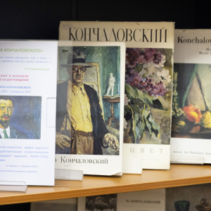 Фрагмент книжной выставки к 150-летию со дня рождения Петра Петровича Кончаловского (1876-1956) в библиотеке РАХ. Фото: Виктор Берёзкин, пресс-служба РАХ.