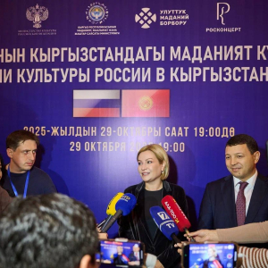 Визит делегации Министерства культуры РФ в Кыргызскую Республику. Фото: пресс-служба Министерства культуры РФ.