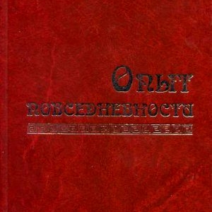 К юбилею Патимат Расуловны Гамзатовой