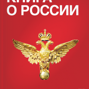 К юбилею Андрея Леонидовича Хазина