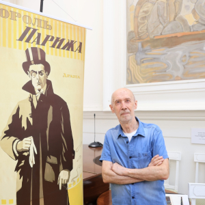 XI Конференция «Проблемы печатной графики» РАХ. Фото: Виктор Берёзкин, пресс-служба РАХ