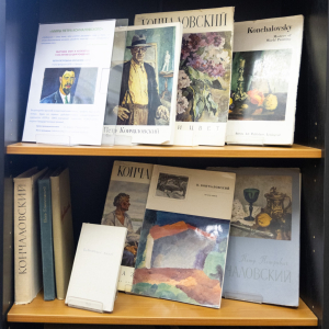 Фрагмент книжной выставки к 150-летию со дня рождения Петра Петровича Кончаловского (1876-1956) в библиотеке РАХ. Фото: Виктор Берёзкин, пресс-служба РАХ.
