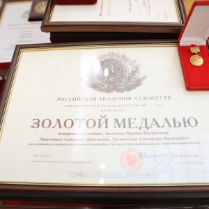 Вручение наград Российской академии художеств 20 октября 2026 года. Фото: Виктор Берёзкин, пресс-служба РАХ