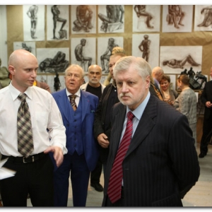 1 июня 2010 года Председатель Совета Федерации С.М.Миронов  посетил Московский государственный академический художественный институт им. В.И.Сурикова