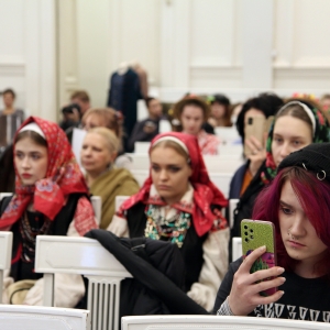 V Научно-практическая конференция «Конгресс мод: направления и течения в fashion-дизайне. Русский костюм» в РАХ