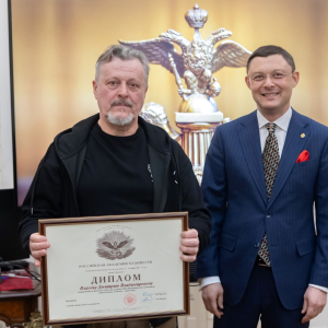 Вручение наград РАХ 17 марта 2026 года. Фото: Виктор Берёзкин, пресс-служба РАХ