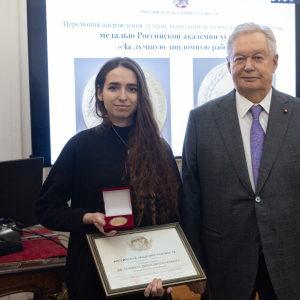 Вручение медалей Российской академии художеств «За лучшую дипломную работу» выпускникам художественных вузов 17 декабря 2024 года. Фоторепортаж: Виктор Берёзкин, пресс-служба РАХ.