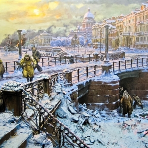 Выставка «Подвигу блокадного Ленинграда посвящается» в Санкт-Петербурге