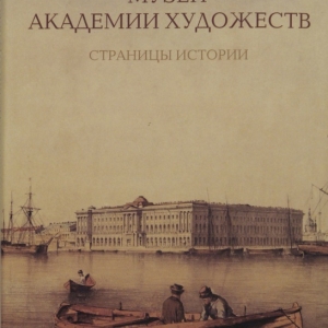К юбилею Елены Николаевны Литовченко