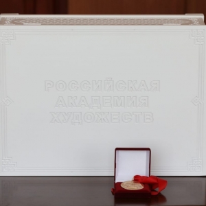 Вручение академических наград 23 и 24 июня 2021 года