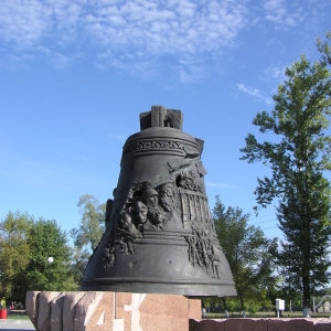 Слободчиков В.И. «Колокол-набат». 2005, Светлогорск