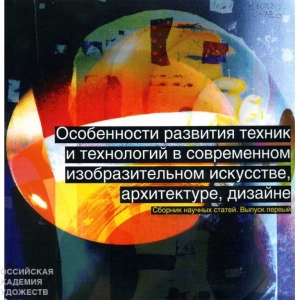Ко дню рождения Татьяны Александровны Кочемасовой