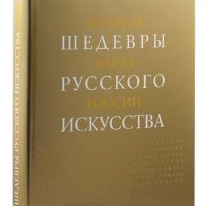 К юбилею Наталии Владимировны Толстой