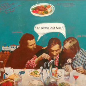 С.Н. Соколов. Где лангетик, дядя Коля. 1991, 1995. Холст, масло. 100х130. Ярославский художественный музей