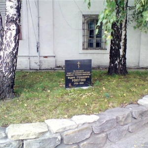Памятный знак в Новоспасском монастыре