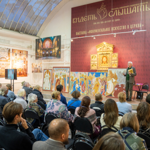 Члены РАХ приняли участие в Фестивале современного церковного искусства «Видеть и слышать» в Москве. Фото: Михаил Еремин, пресс-служба фестиваля.