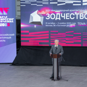 XXXI Международный архитектурный фестиваль «Зодчество 2023» в Москве. Фото: Союз архитекторов России