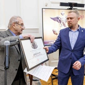 Вручение наград Российской академии художеств 7 декабря 2022 года
