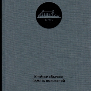 К юбилею Андрея Леонидовича Хазина