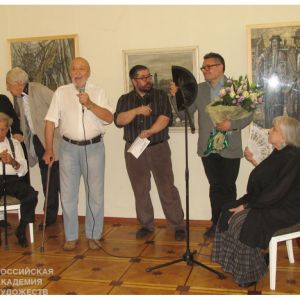 16.07.2011-14.08.2011.  Российская академия художеств. Выставка «Правда вымысла». Александр Павлович Васильев