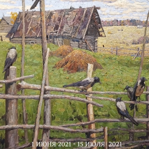 Выставка произведений Василия Кураксы в парке «Патриот»