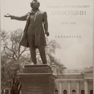К юбилею Елены Николаевны Литовченко