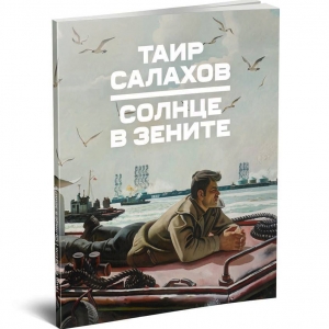 05.06.2021. К 70-летию почетного члена РАХ Михаила Николаевича Афанасьева