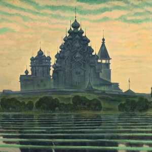 Б.Н.Поморцев. Пробуждение. 1977. Плита твердая, масло. 120х130. Музей изобразительных искусств Республики Карелия
