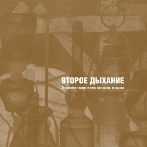 К юбилею Татьяны Викторовны Михайловой