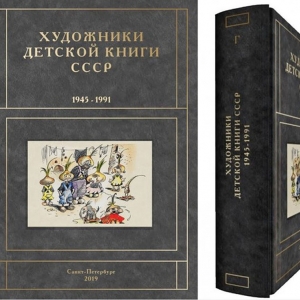 09.08.2021. К 60-летию почетного члена РАХ Сергея Валерьевича Чистобаева