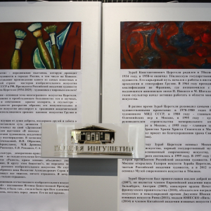 Официальное открытие выставки «В поисках радости» в Сунже. Фото: Надин Цицкиева для Государственной выставочной галереи Республики Ингушетия.