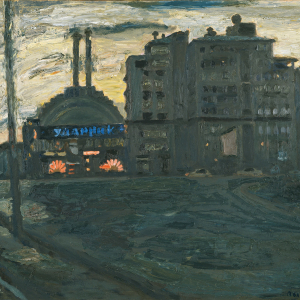И.А. Полиенко. Кинотеатр «Ударник». 2006. Холст, масло. 120х140. Собственность автора