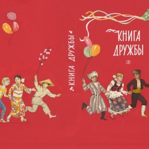 Г.А. Мазурин