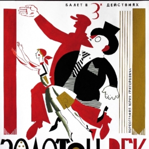 Памяти Олега Михайловича Савостюка (1927-2021)
