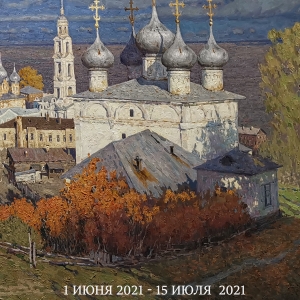 Выставка произведений Василия Кураксы в парке «Патриот»