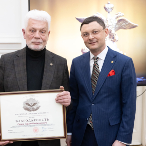 Вручение наград РАХ 17 марта 2026 года. Фото: Виктор Берёзкин, пресс-служба РАХ