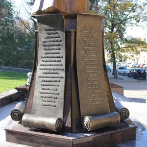 Памятник А.И. Солженицыну созданный З.К.Церетели открыли в Кисловодске.