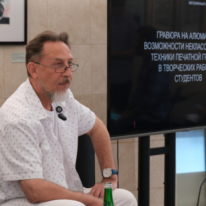 Члены РАХ - участники V Международной биеннале печатной графики «Кубачинская башня» в Дагестане. Фото пресс-служба Биеннале